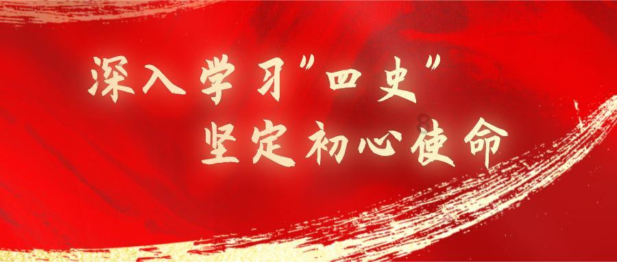 嘉日单词